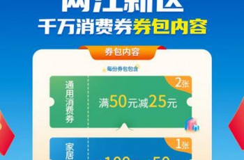 通用